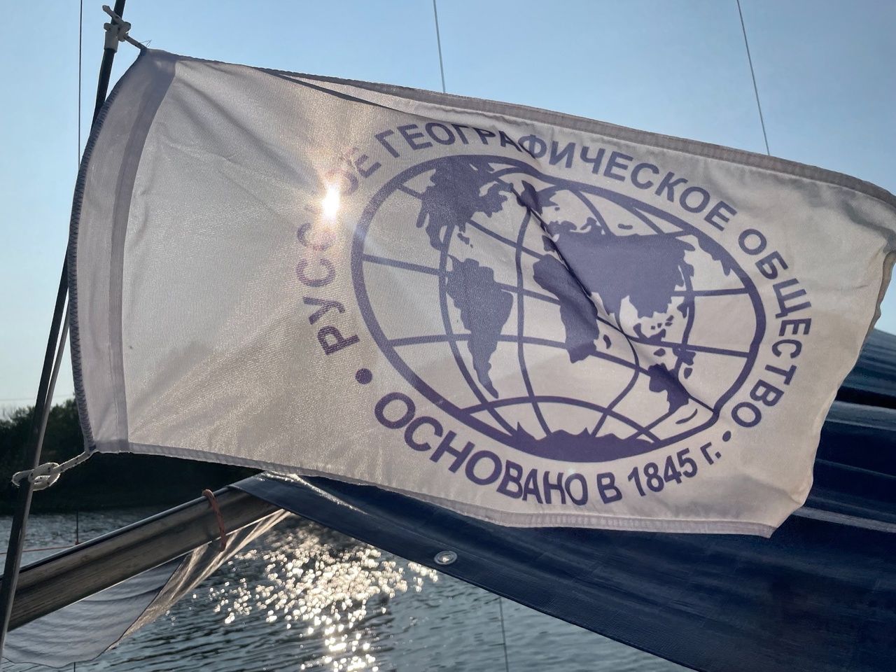 Под флагом Русского географического общества. 